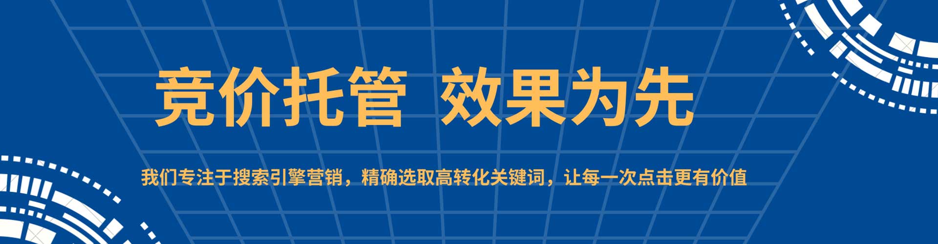 崇信竞价端口开户