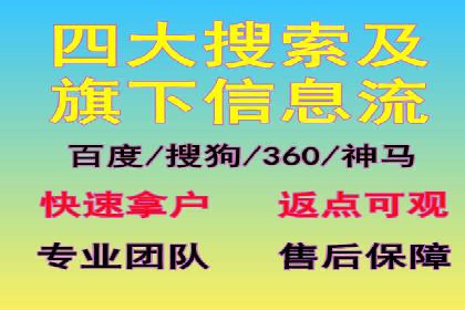 微博信息流广告投放技巧分享