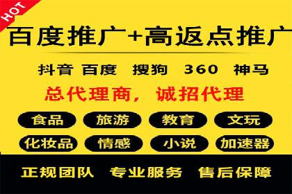 百度竞价排名：企业营销新利器案例分析