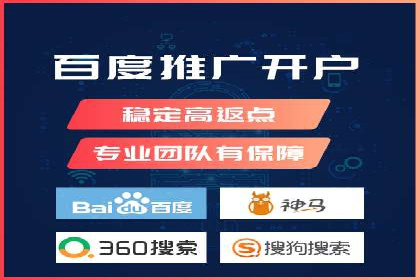 竞价端口开户全流程，案例分享