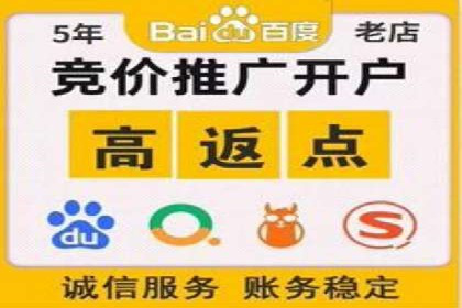 信息流广告开户实战经验分享