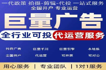 百度推广托管实战案例，揭秘高效广告投放技巧